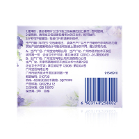 护 舒 宝 纯棉卫生巾舒缓型 日用240mm 10片(ZGYD)