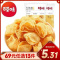 百草味 膨化食品 玉米浪40gx2(玉米浓汤味) 玉米薯片膨化烤肉味休闲食品任选