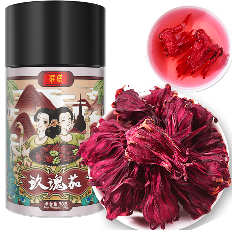 庄民洛神花茶 玫瑰茄干茶50g/罐 手工精选云南洛神花 干花茶叶 花草茶