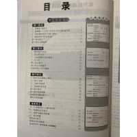 2019优翼丛书 学练优七年级语文RJ 学科思维训练法