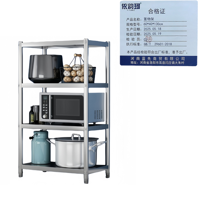 依韵珂置物架60*40*130cm个高清大图