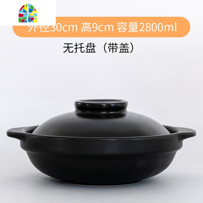 焖鸡米饭专用砂锅明火可高温商用煲仔饭沙锅炖锅米线锅瓦罐煲汤 FENGHOU 2800ML有盖(盖子+锅)高清大图