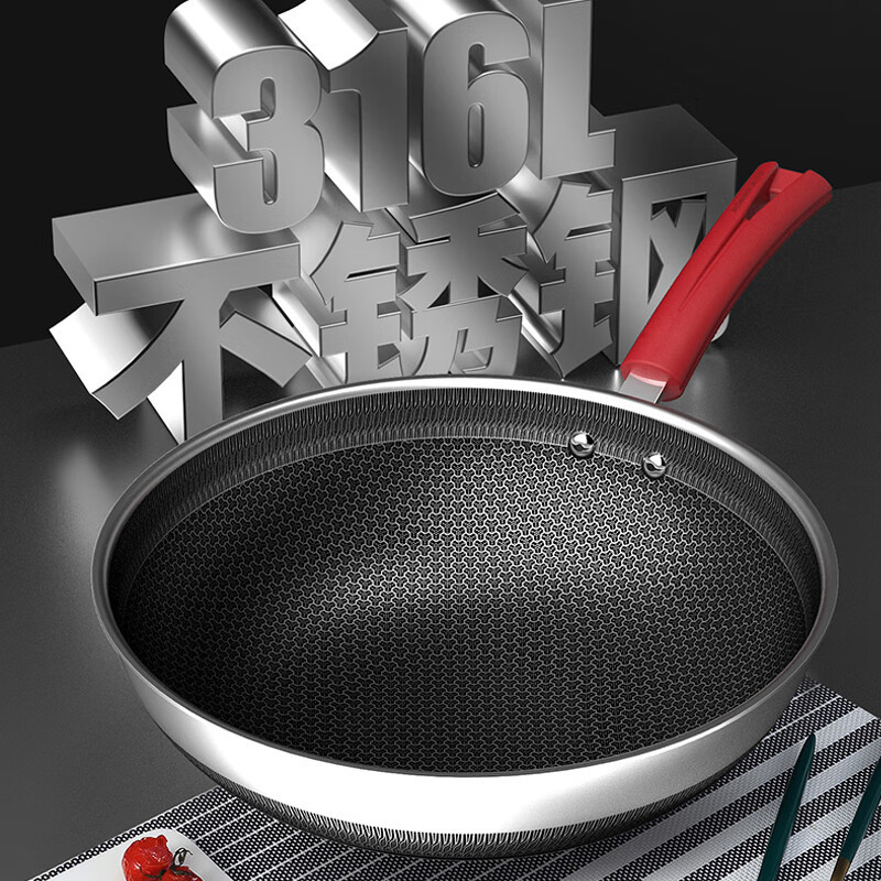 康巴赫(KBH)福乐双面花纹蜂窝炒锅 32cm LPB-YX32F(无盖)
