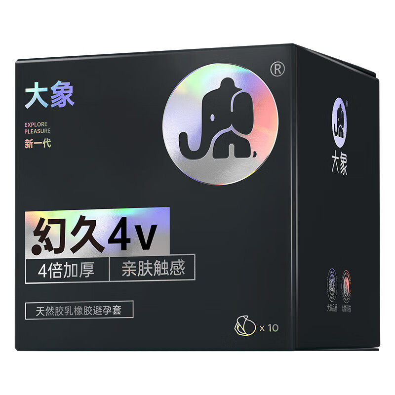 大象幻久V4避孕套男超厚物理持久10只男用计生安全套情趣官方正品tt成人用品byt高清大图