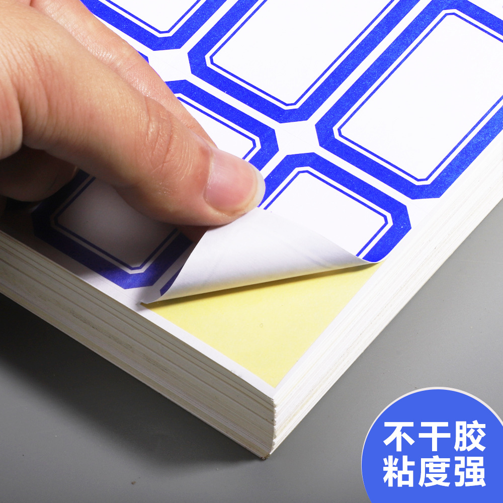 自粘性标签贴纸不干胶口取纸标记30枚/1张 10张一包高清大图