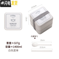 三维工匠双层便当餐盒学生高中生上班族保温可微波炉加热大号便携饭盒 白色菜单-1400注:无饭盒袋