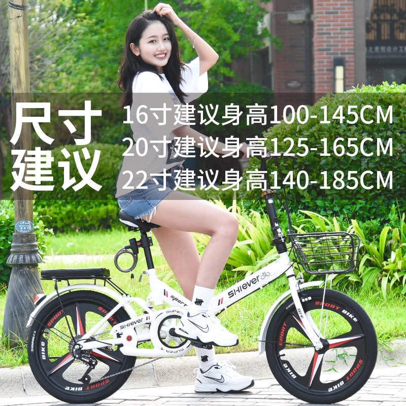 折叠自行车超轻便携成人男女式上班减震变速 寸脚踏单车