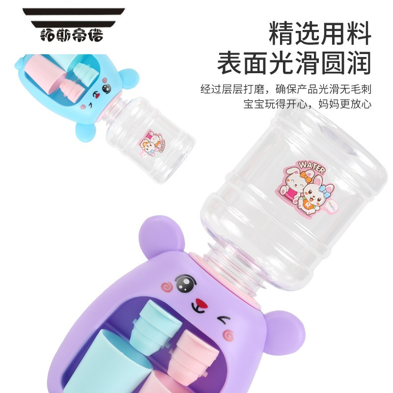 拓斯帝诺迷你饮水机过家家可出水厨房趣味可喝水食品级小黄鸭宝宝儿童玩具