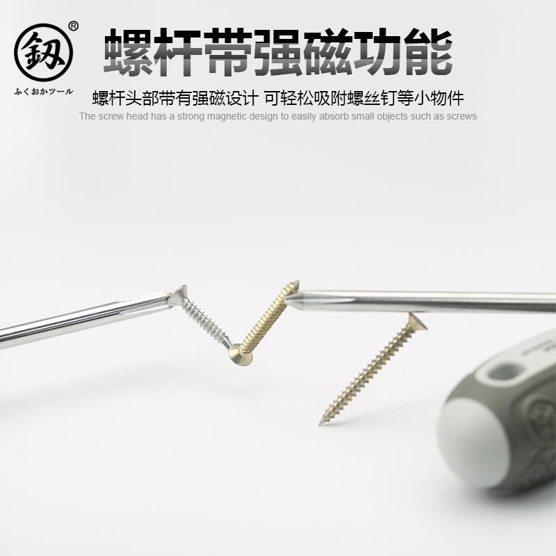日本福冈工具螺丝刀十字花超硬工业级小平口一字螺丝刀德国款|4*100mm一字