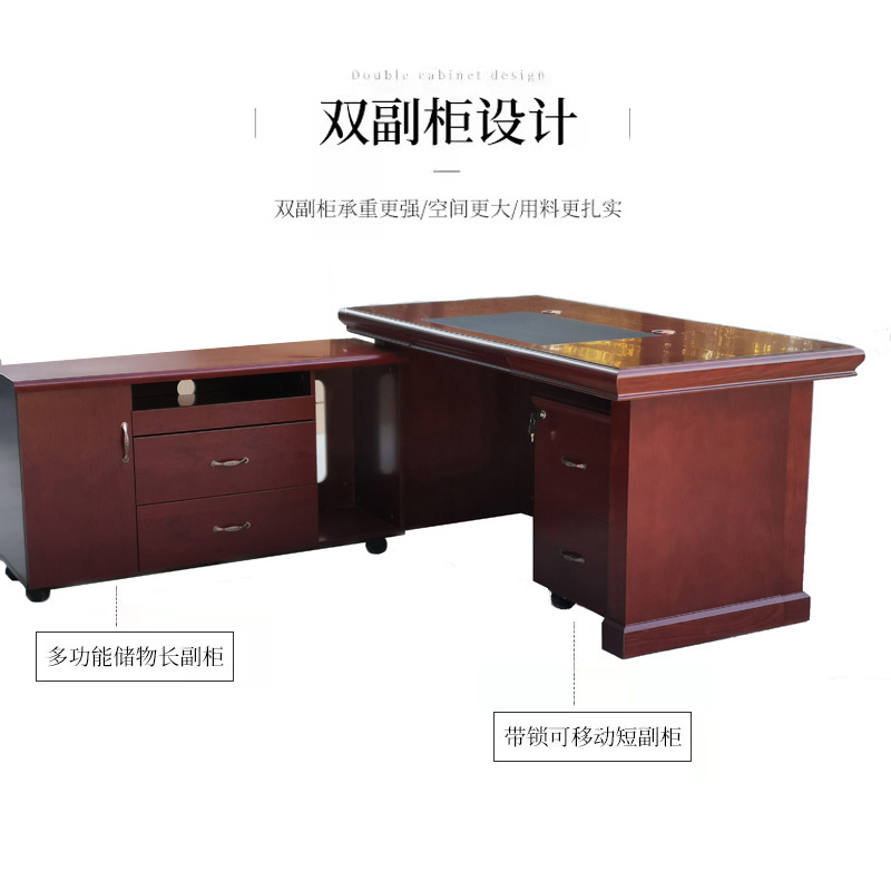 悦雅阁 办公桌带副柜 1600*800*760/张高清大图