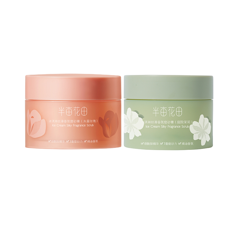 半亩花田 冰淇淋丝滑香氛磨砂膏 玫瑰250g+茉莉250g