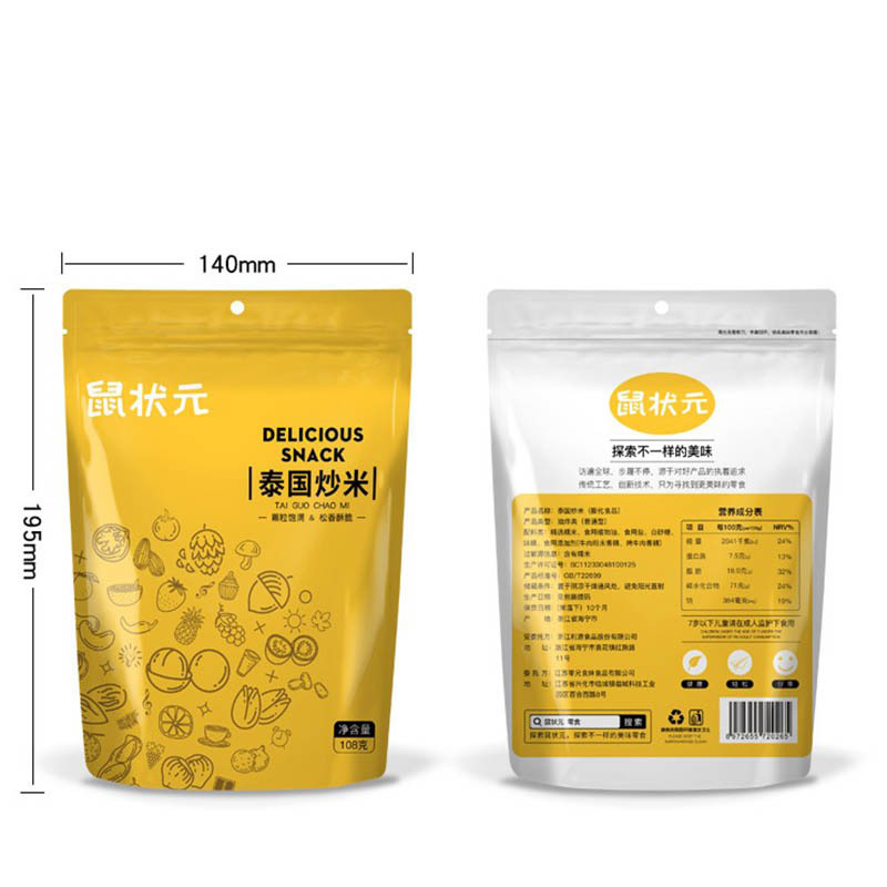 鼠状元 黄金玉米豆90g/袋*2