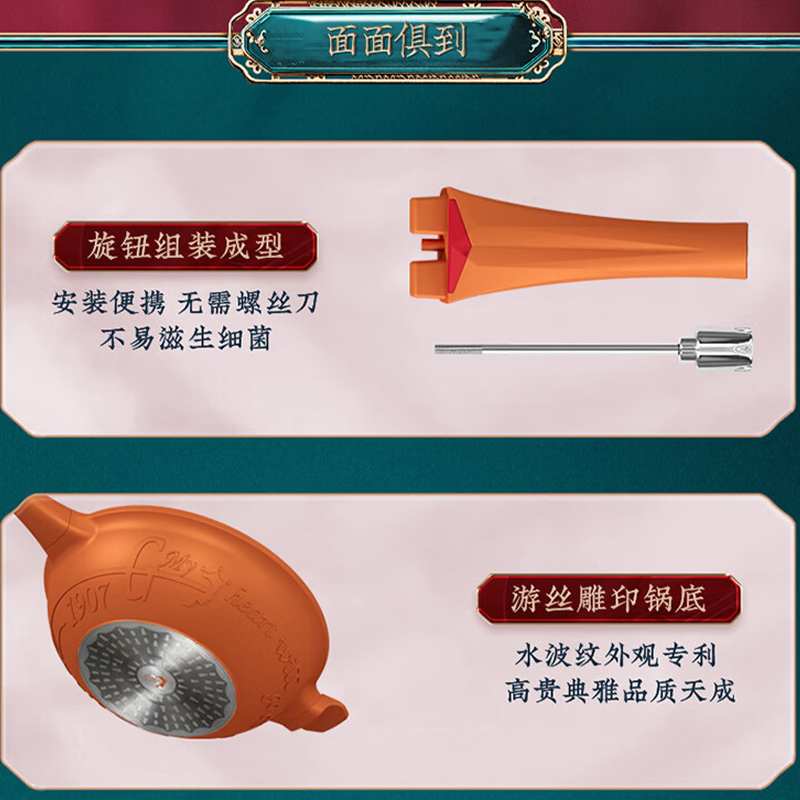 帝伯朗菲尼雅浮雕钛金多用锅32cm 伽罗橙DBL-FNY01高清大图