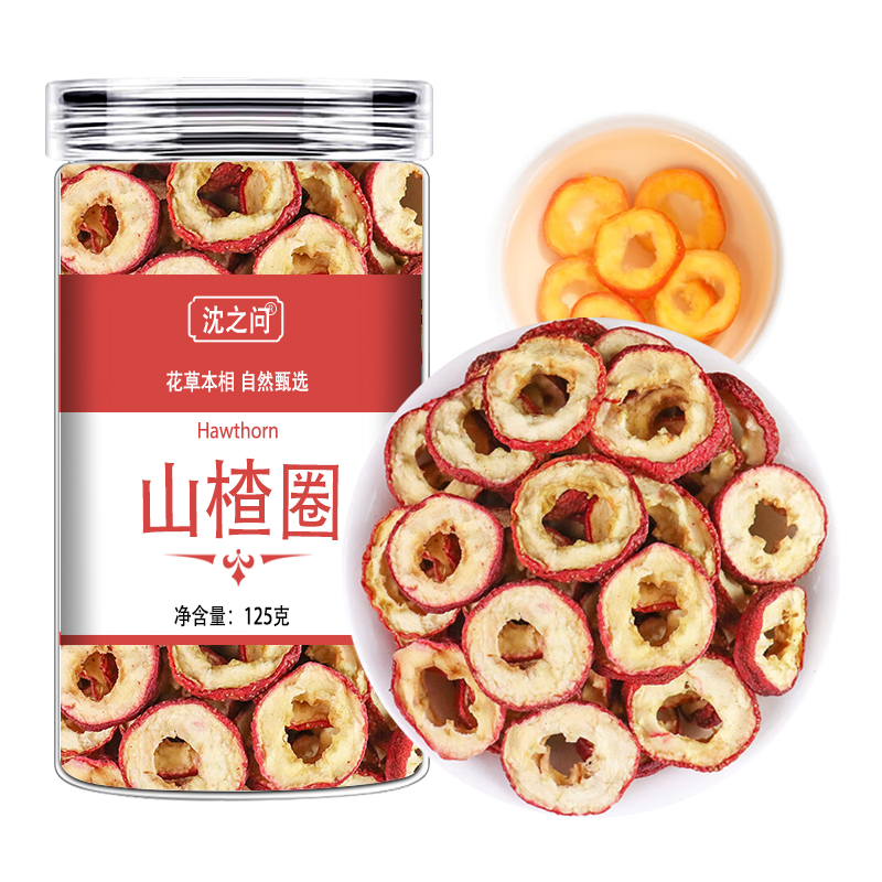 山楂干片泡茶无核空心山楂干片当季新货泡水花草茶新鲜果干无熏硫9260高清大图