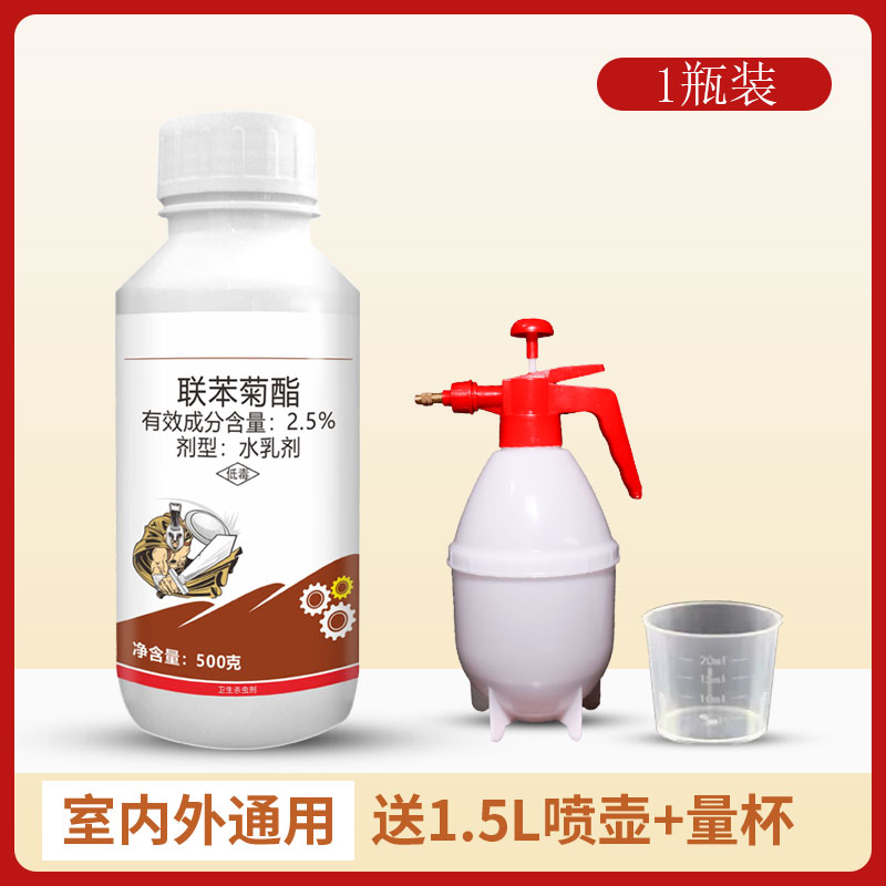 灭杀白蚁防治专用药水室内装修预防户外园林传染全一窝端杀虫喷剂高清大图