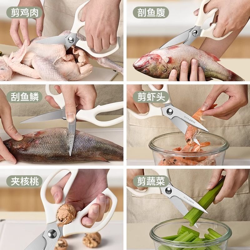 多功能厨房剪刀家用强力鸡骨剪辅食专用不锈钢烤肉剪食物剪子8138高清大图