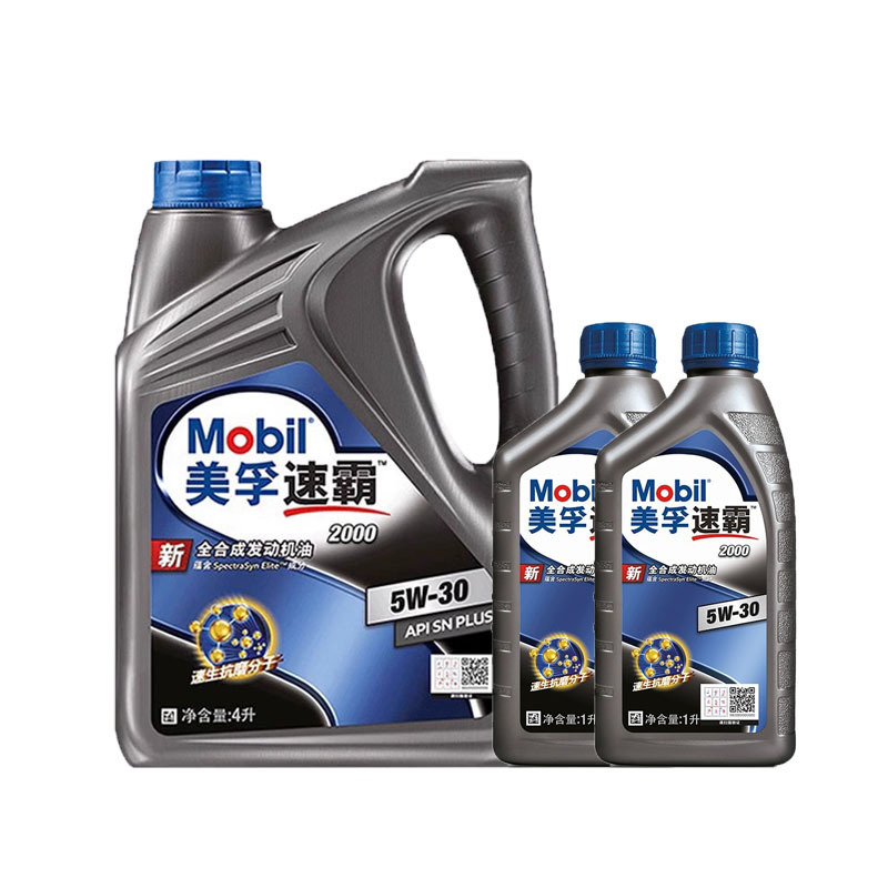 使用丨丨美孚速霸2000SN 5W40 4L 5L 6L 7L高清大图
