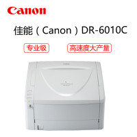 Canon 佳能DR-6010C乳白色A4馈纸式扫描仪
