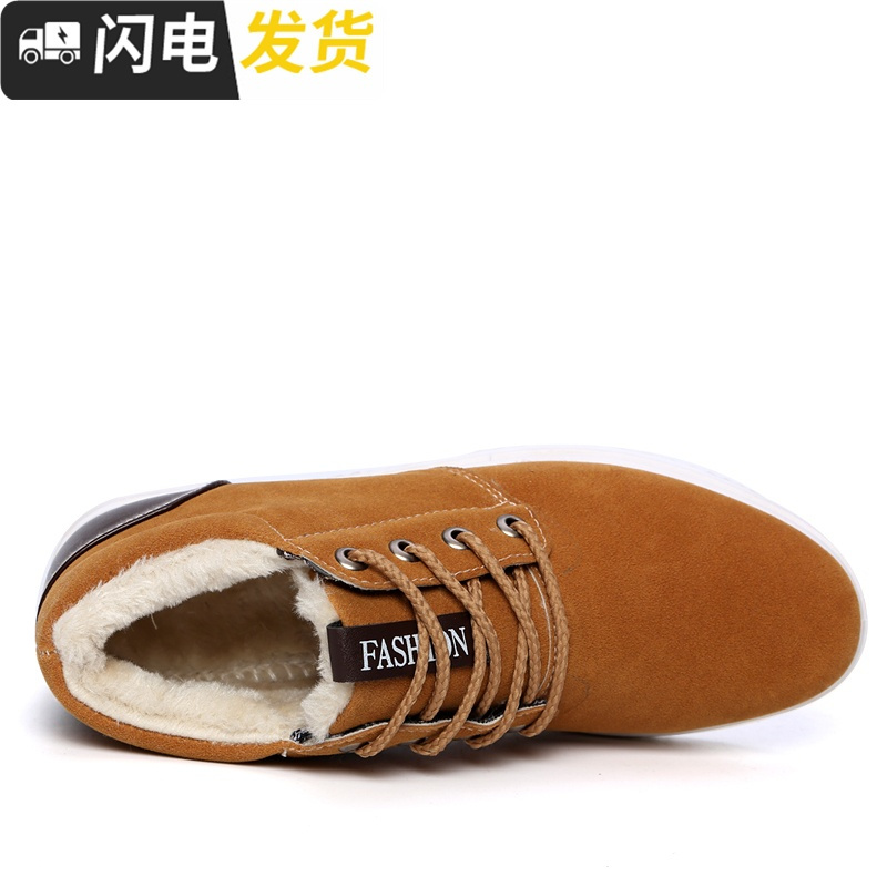 冬季男鞋棉鞋男士休闲鞋男款加绒加厚保暖鞋子潮流板鞋二棉鞋秋季启如休闲鞋