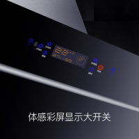 爱德(aide) 侧吸式油烟机 铜线双电机22立方大吸力 厨房单烟机排烟机免拆洗自动清洗 T70 自行安装