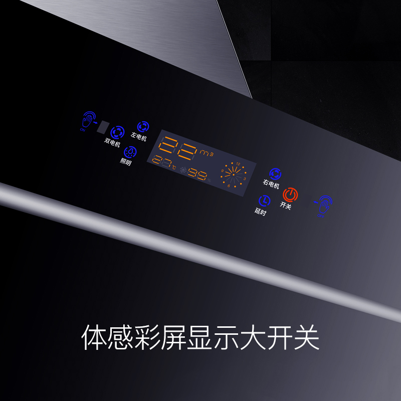 爱德(aide) 侧吸式油烟机 铜线双电机22立方大吸力 厨房单烟机排烟机免拆洗自动清洗 T70 自行安装