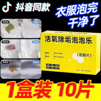 泡泡乐1216-新【1盒装】