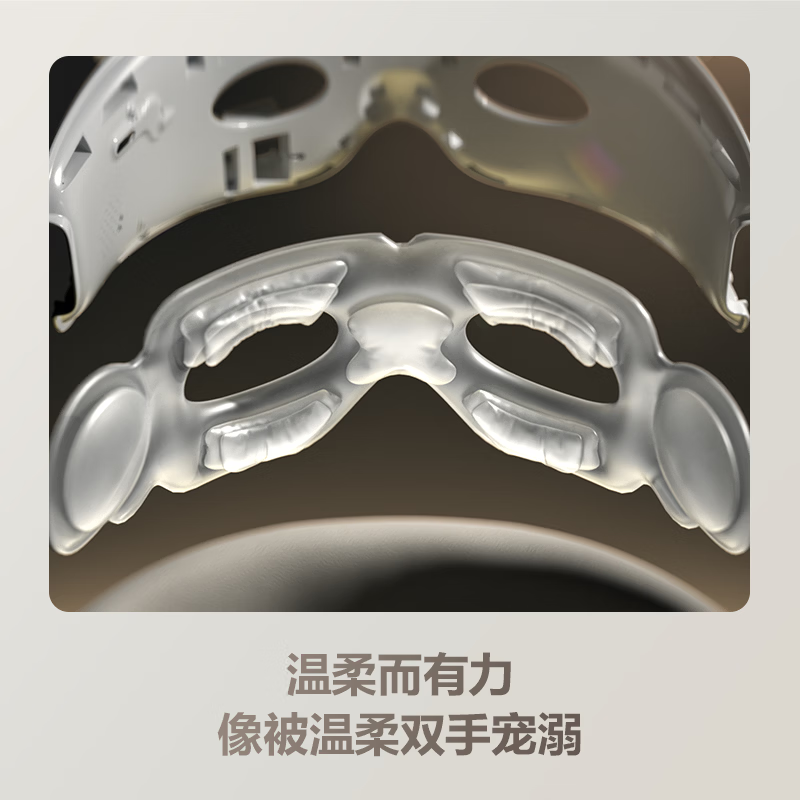 SKG 眼部按摩仪 E3 3代(单位:台)高清大图