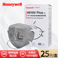 霍尼韦尔H1009102CV带阀头带式活性炭防颗粒物口罩 KN95 单只装 25只/盒5盒