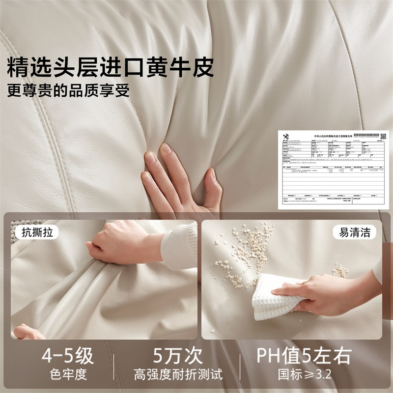 全友家居现代极简进口头层牛皮松软大靠包卧室家具皮床1.8m皮艺床软床