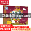 鼻子里的战争