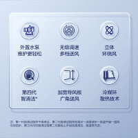 美的（Midea） RFD-72QW/BDN8Y-D(B1)A 吸顶式天井机空调 3匹 一级能效 变频冷暖