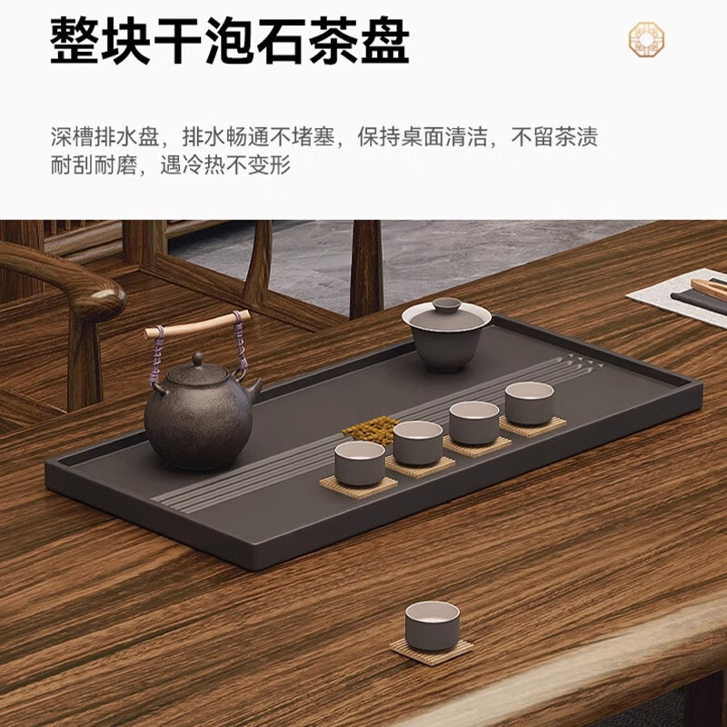 戴劲茶桌实木茶桌椅组合新中式大板茶桌椅家用办公室泡茶桌 2.0米