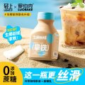 轻上厚椰乳椰浆生椰拿铁椰子汁椰奶咖啡