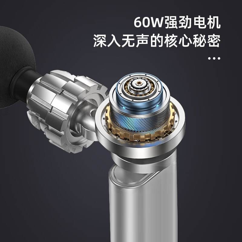 荣事达筋膜枪(白色) RSD-TY718DJ高清大图