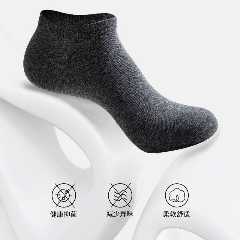 苏宁宜品袜子男士短袜纯棉薄款夏季船袜商务短筒袜