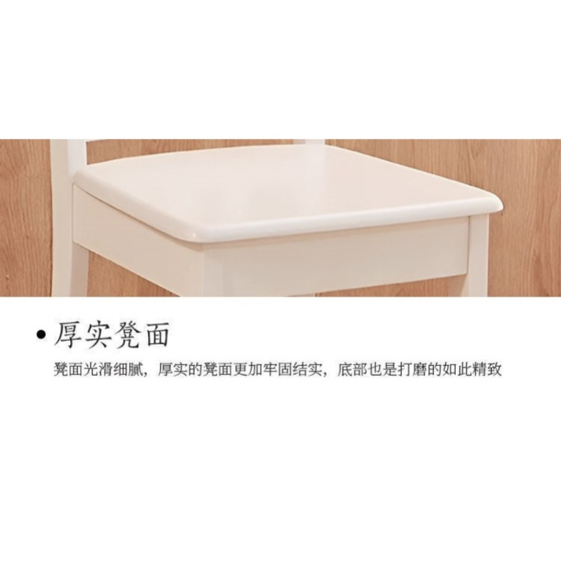 乐琪艺 椅子 420*450mm 把