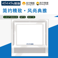 厦新-清风3号集成吊顶浴霸卫生间嵌入式300*300多功能智能风暖浴霸换气取暖含照明五合一 浴霸