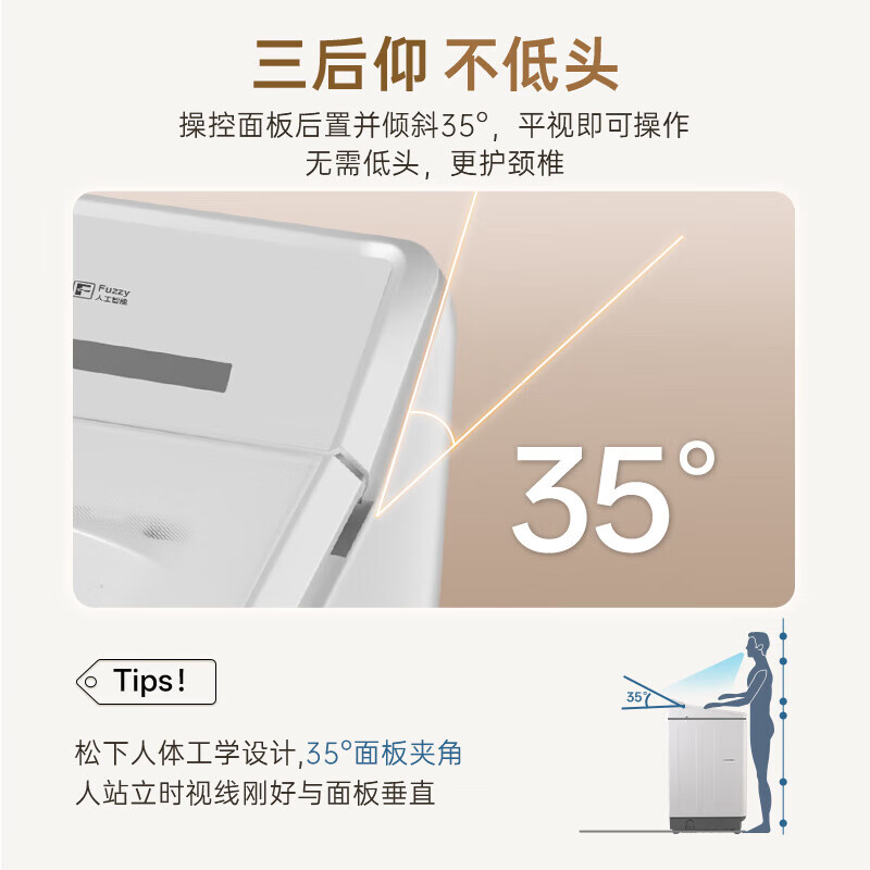 松下全自动波轮洗衣机XQB100-U1F1 10kg悦光白一级能效洗涤不锈钢内桶高清大图