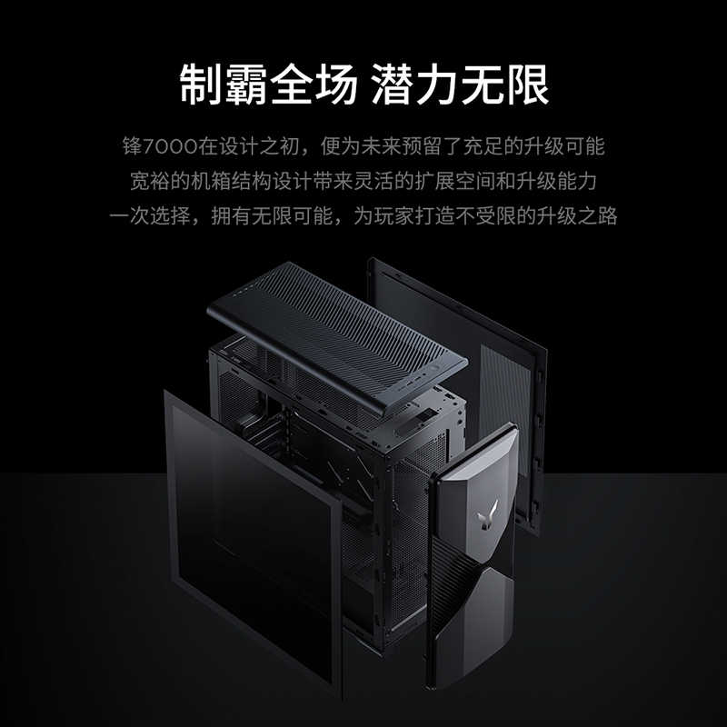 联想(Lenovo)来酷斗战者锋7000游戏台式电脑(i5-12400F RTX3050 6G显卡 16G 512G固态硬盘)游戏设计商用家用办公高清大图