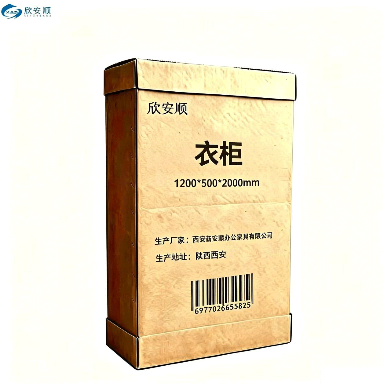 欣安顺 衣柜 1200*500*2000mm 组高清大图