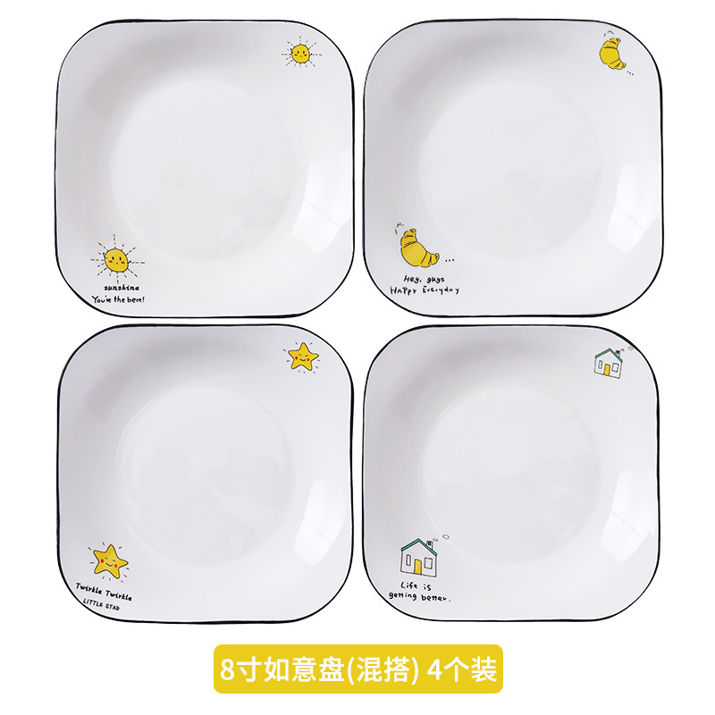 北欧陶瓷餐具套装盘碟组合方形烘焙精灵盘子创意家用菜盘网红情侣盘西餐盘 8寸如意盘(混搭)-4只装