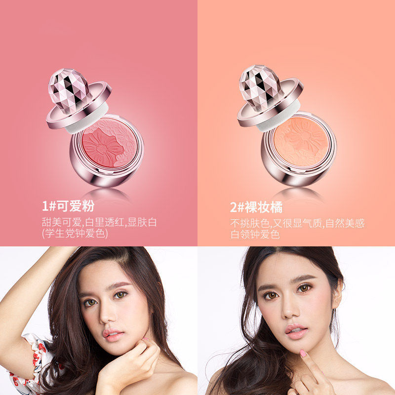 Mistine腮红胭脂系列 花漾印章腮红 01粉色