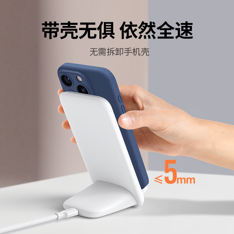 绿联15W Type-c接口桌面立式支架款无线充适用手机/耳机 白色 CD221/80576(货期3-6天)高清大图