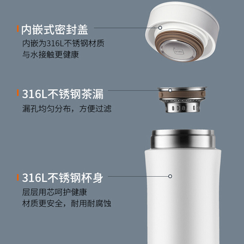 苏泊尔(SUPOR)保温杯316L不锈钢真空水杯 380/500ml带茶漏保温泡茶杯 KC38GB10/KC50GB10
