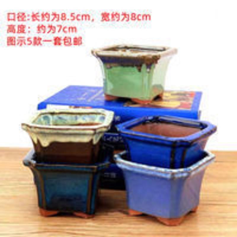 [五件套]多肉花盆乌木盆粗陶花器透气复古陶瓷盆桌面绿植盆 [五件套]多肉花盆乌木盆粗陶花器透气复古陶瓷盆桌面绿植盆