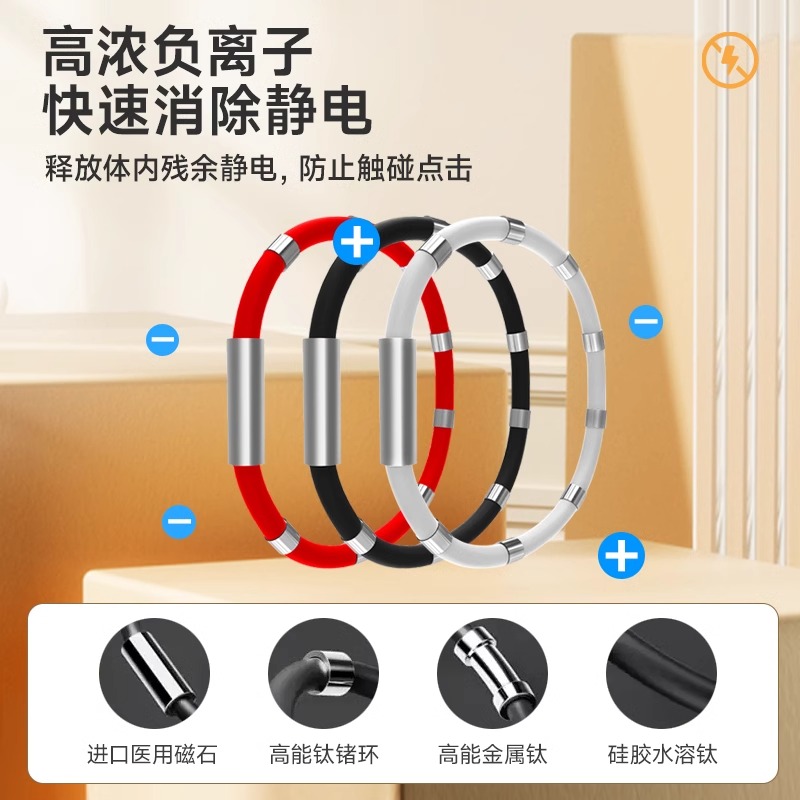防静电手环秋冬季人体抗静电男女适用去除静电释放消除器神器高清大图