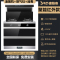速热奇SRQ-S6集成灶家用环保灶一体抽油烟机消毒柜烟灶套装红外线灶 液化气