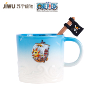 苏宁极物 | 航海王联名款海浪浮雕马克杯 (桑尼号)深蓝色 onepiece日本官方正版授权联名6月第一弹原创设计