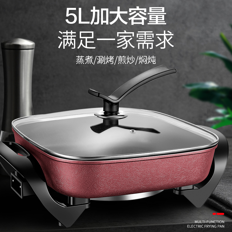 馨妃(XINFEI)多功能电热锅 多用途锅电火锅电烤锅电蒸锅电煮锅小电锅韩式多功能锅一体锅电炒锅家用电煎锅火锅