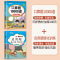 口算题+应用题 二年级上 [正版]口算题卡二年级上册口算天天练数学专项训练人教版每天100道10000每日30题一升二心
